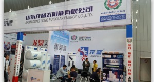 龍普參加中國常州國際太陽能秋交會(huì)