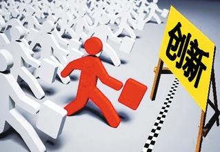 太陽(yáng)能行業(yè)如何破解產(chǎn)品同質(zhì)化、產(chǎn)能過(guò)剩？
