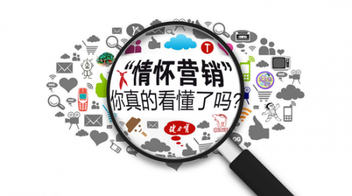情懷營(yíng)銷引人共鳴 太陽能熱水器企業(yè)借勢(shì)打“情懷牌”