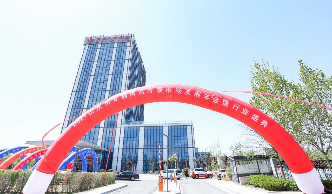 龍普股份：2021北方清潔冷暖行業(yè)突出貢獻單位，董事長王樹榮獲突出貢獻人物！