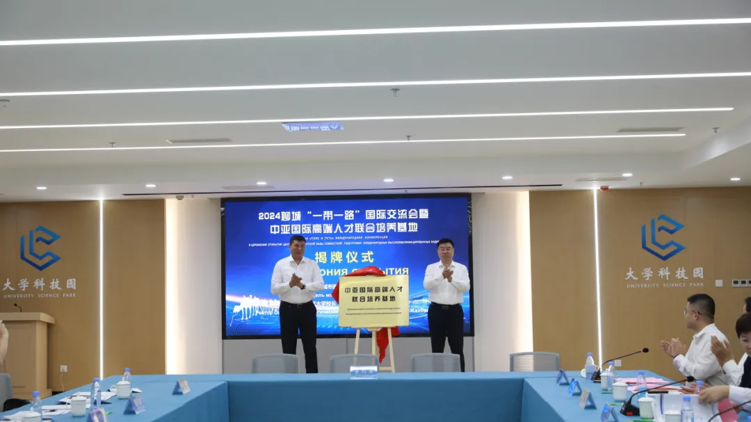 2024聊城“一帶一路”國際人才交流會順利舉行，吉爾吉斯斯坦兩所大學(xué)與龍普股份達成戰(zhàn)略合作協(xié)議